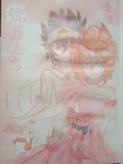 海角封神之作姐姐的小飞棍